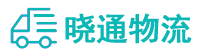 成都到嵩县物流公司